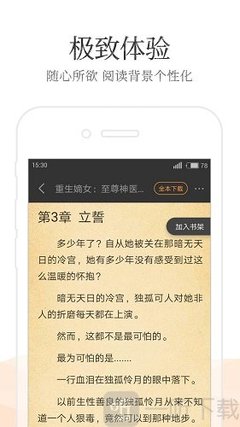 去菲律宾什么叫保关 为什么要保关